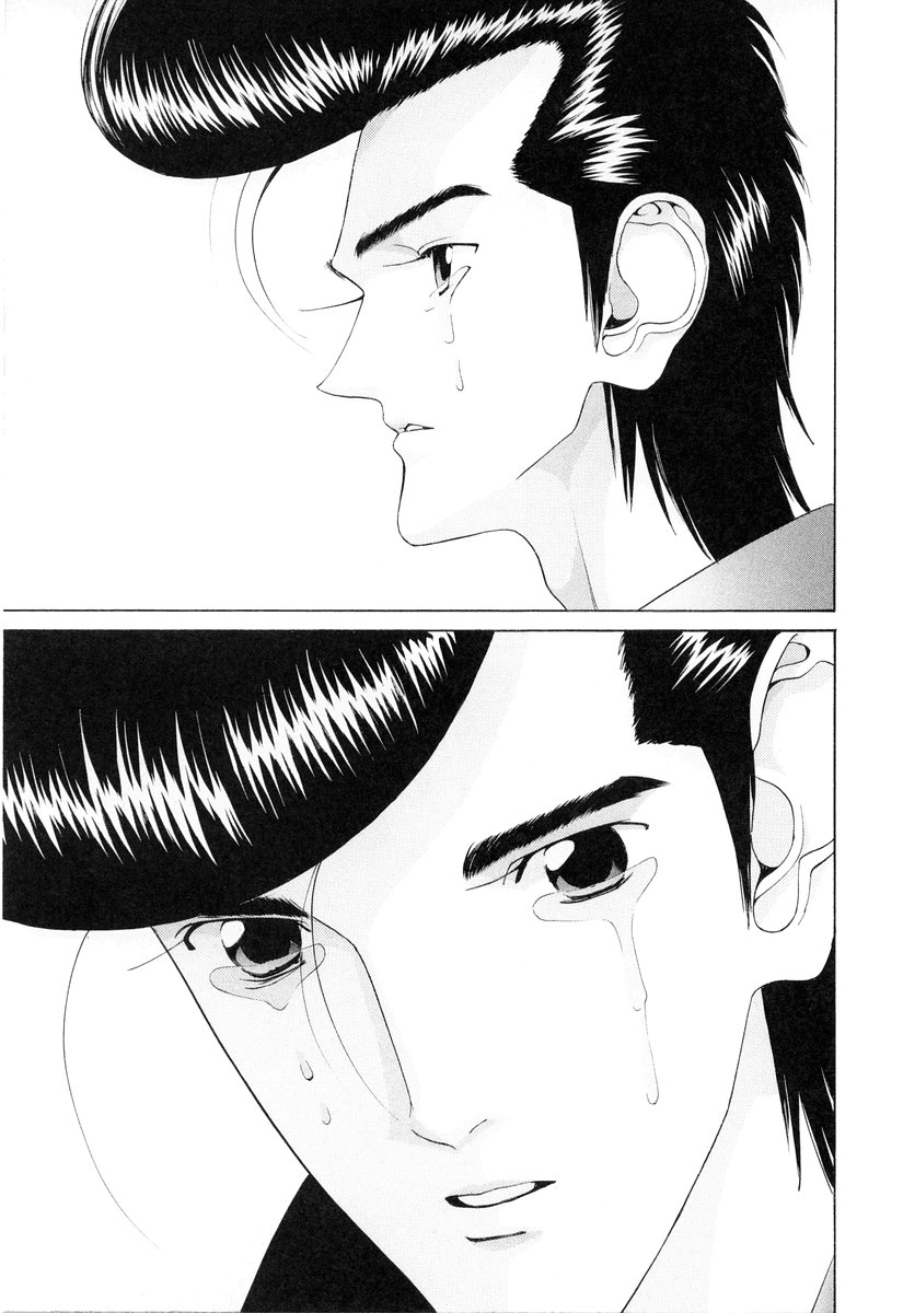 Hen Chapter 86 page 20 - Chapter 86: Stalker