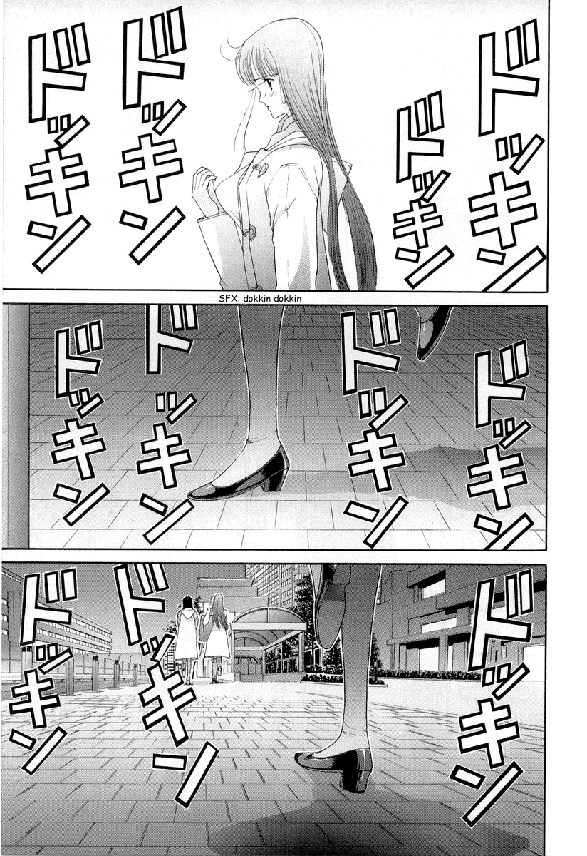 Hen Chapter 86 page 4 - Chapter 86: Stalker