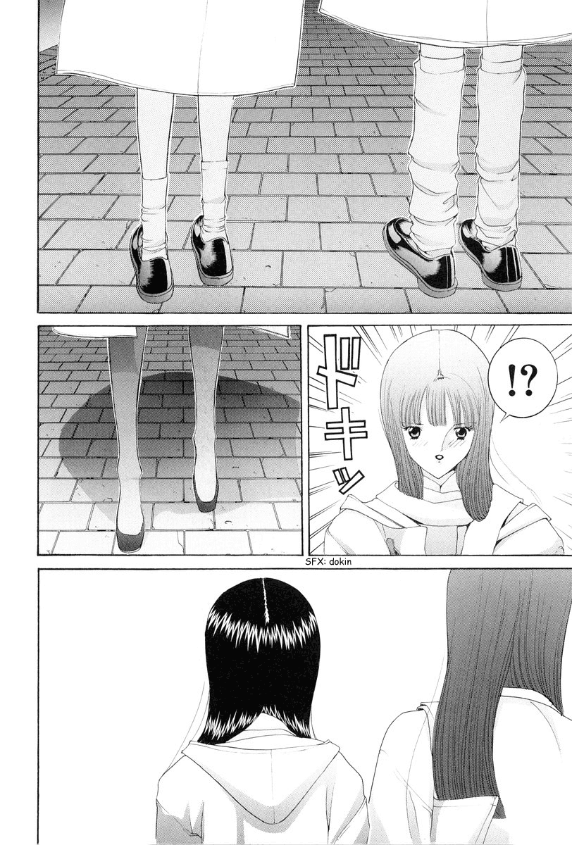 Hen Chapter 86 page 7 - Chapter 86: Stalker
