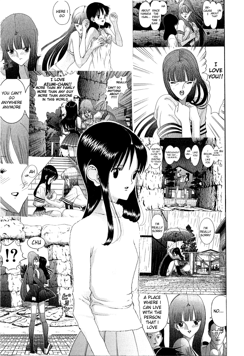 Hen Chapter 91 page 17 - Chapter 91: Incredible Proposal