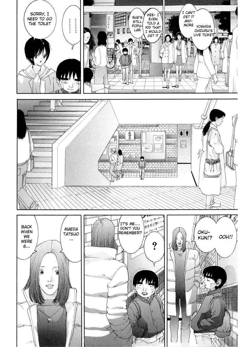 Hen Chapter 93 page 12 - Chapter 93: Sorting of Feelings