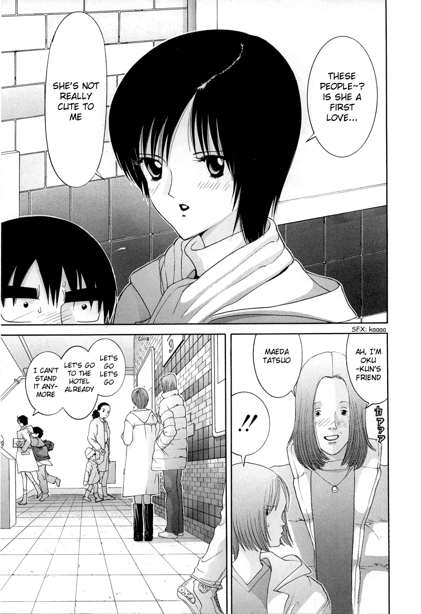 Hen Chapter 93 page 17 - Chapter 93: Sorting of Feelings