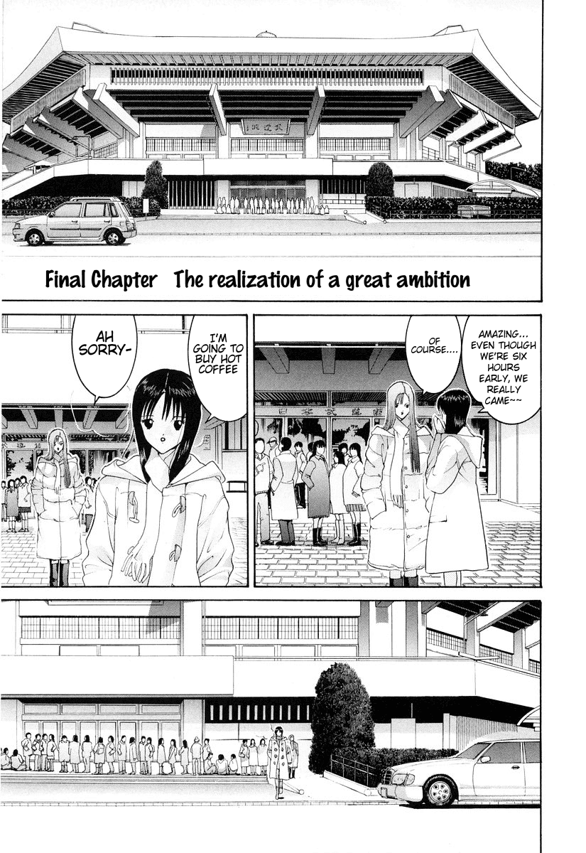 Hen Chapter 94 page 1 - Chapter 94: The Realization of a Great Ambition [END]