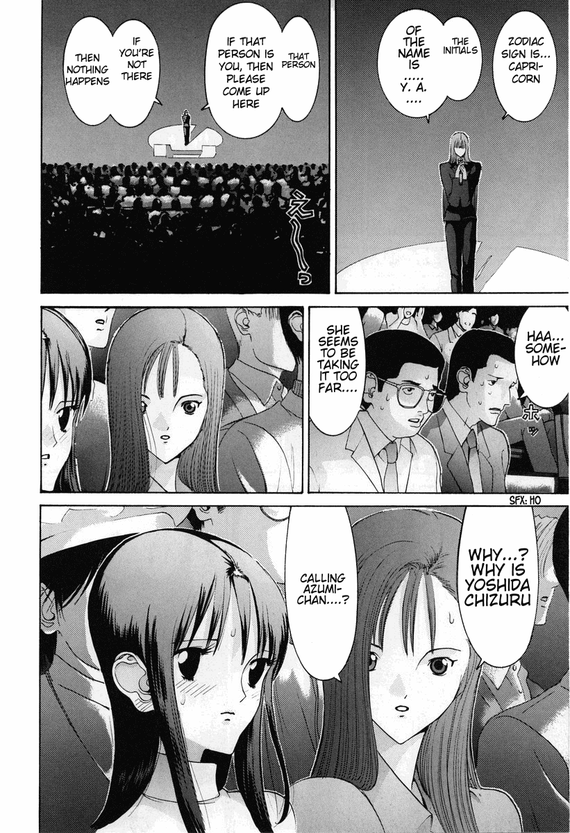 Hen Chapter 94 page 10 - Chapter 94: The Realization of a Great Ambition [END]