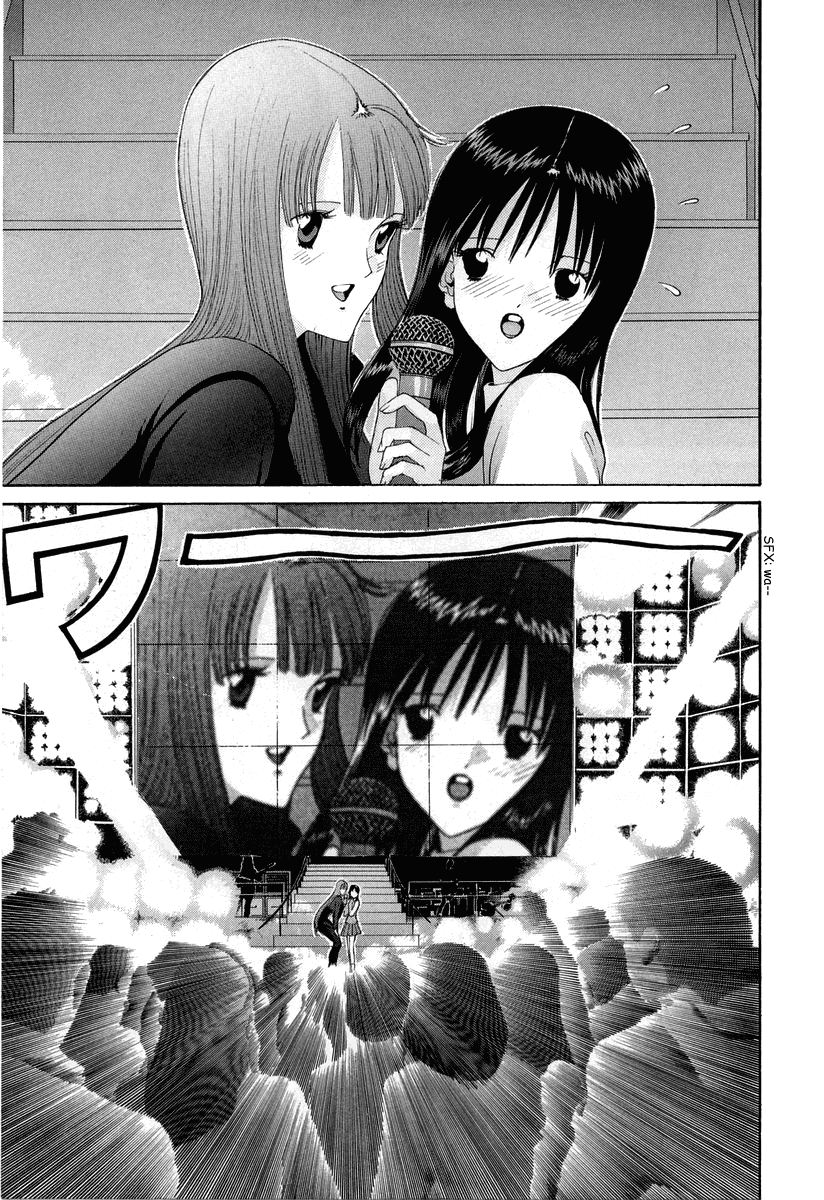 Hen Chapter 94 page 17 - Chapter 94: The Realization of a Great Ambition [END]