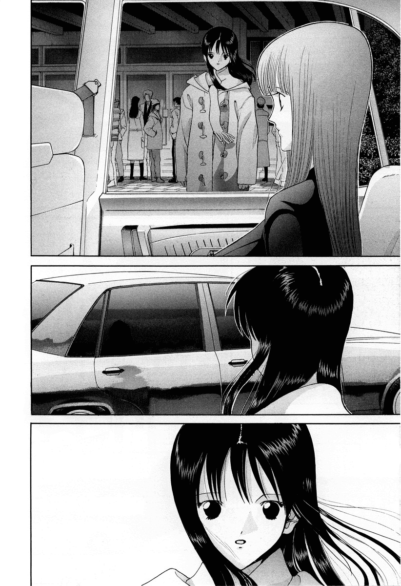 Hen Chapter 94 page 2 - Chapter 94: The Realization of a Great Ambition [END]