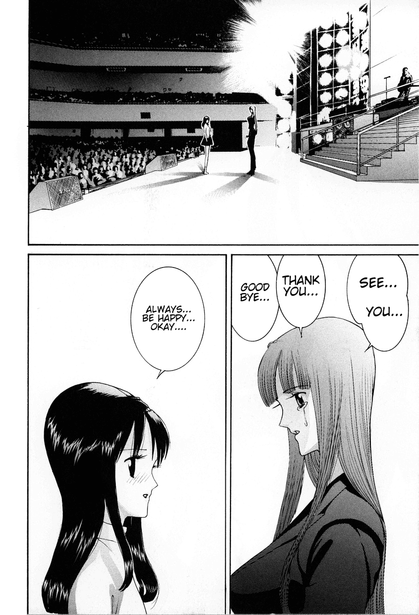 Hen Chapter 94 page 20 - Chapter 94: The Realization of a Great Ambition [END]