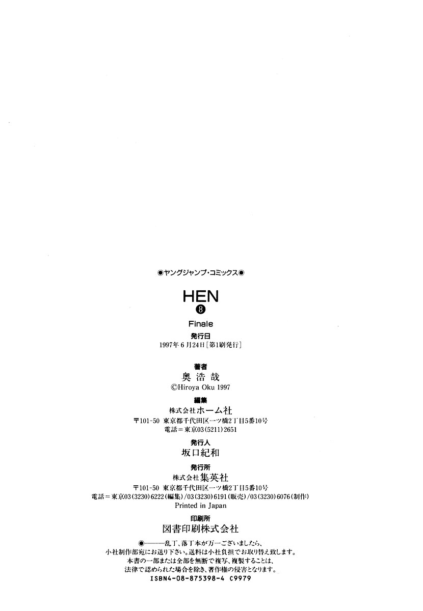 Hen Chapter 94 page 27 - Chapter 94: The Realization of a Great Ambition [END]