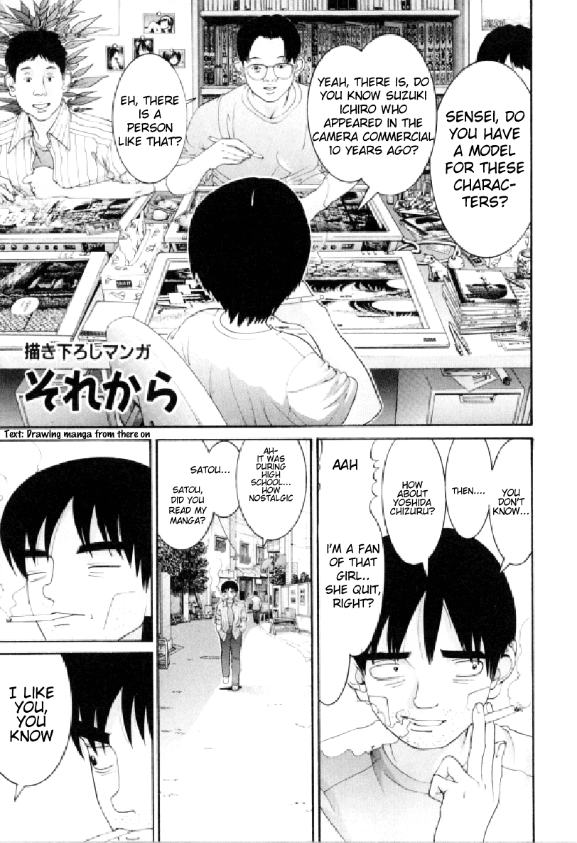 Hen Chapter 94 page 28 - Chapter 94: The Realization of a Great Ambition [END]