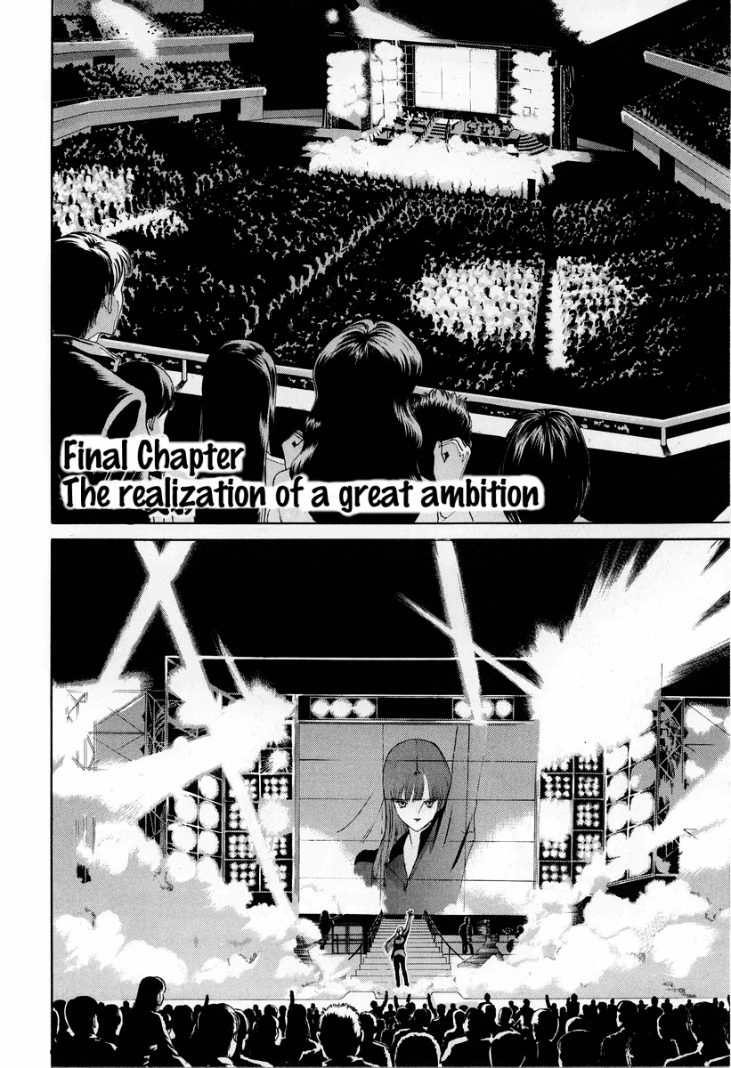 Hen Chapter 94 page 4 - Chapter 94: The Realization of a Great Ambition [END]