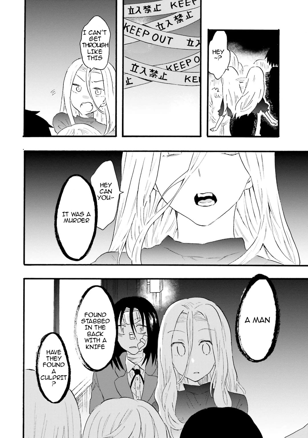 Henai Café Chapter 12 page 8 - Chapter 12: Case 12