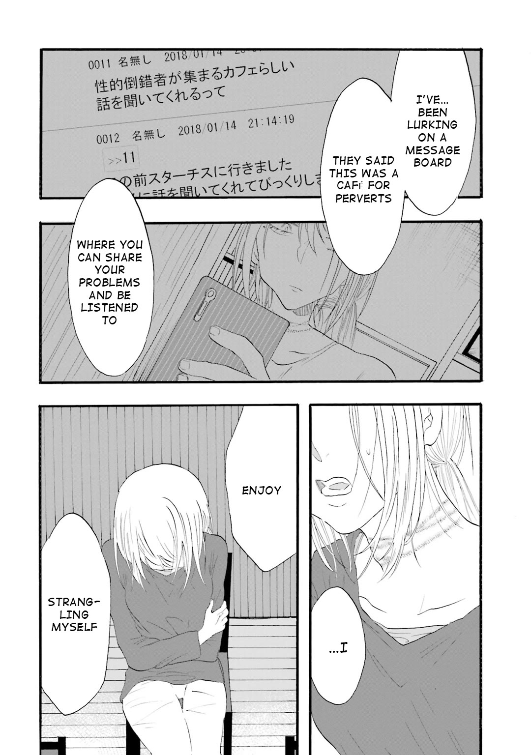 Henai Café Chapter 14 page 8 - Chapter 14: Case 14 - Asphyxiophilia