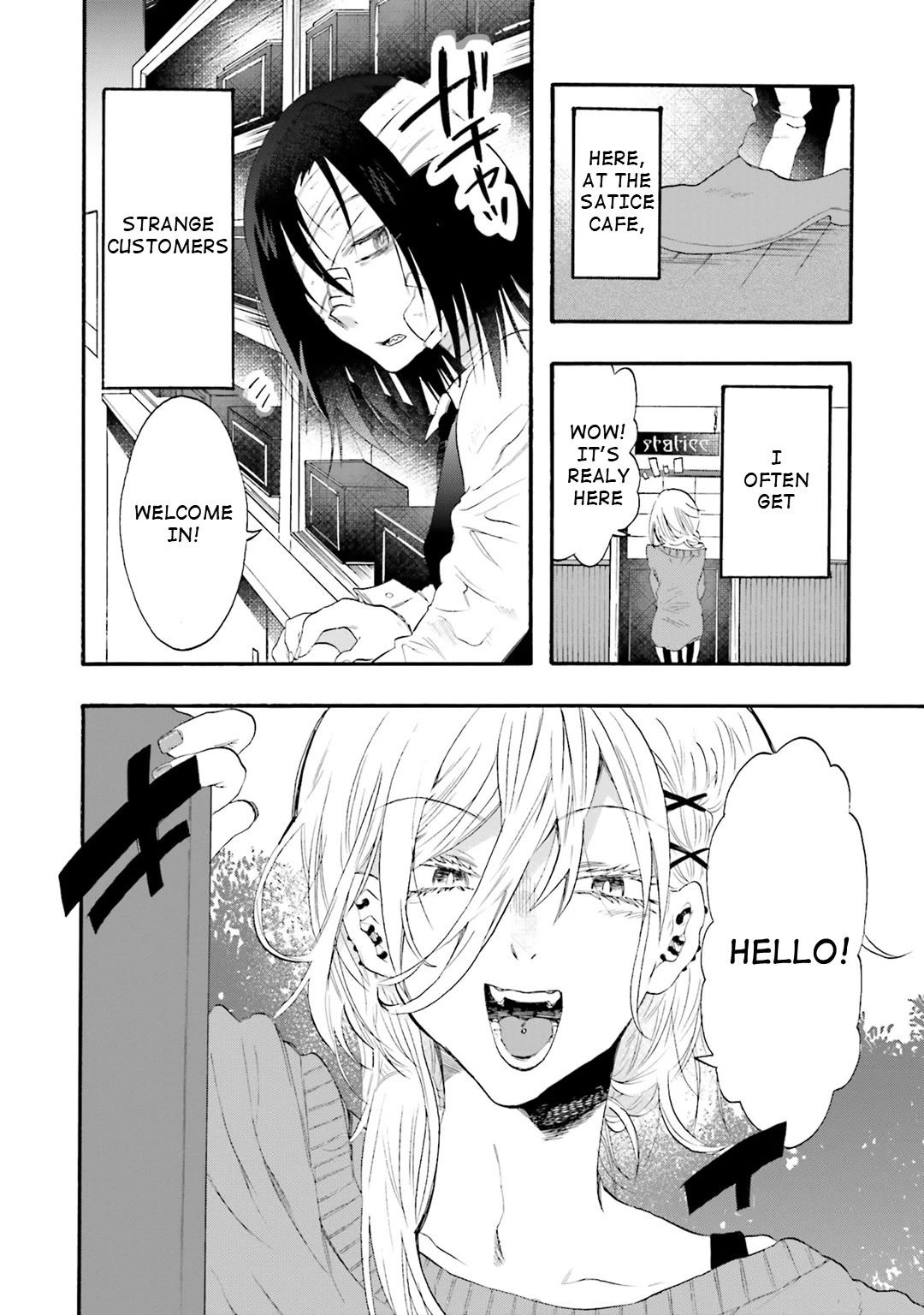 Henai Café Chapter 16 page 2 - Chapter 16: Case 16 - Necrophilia