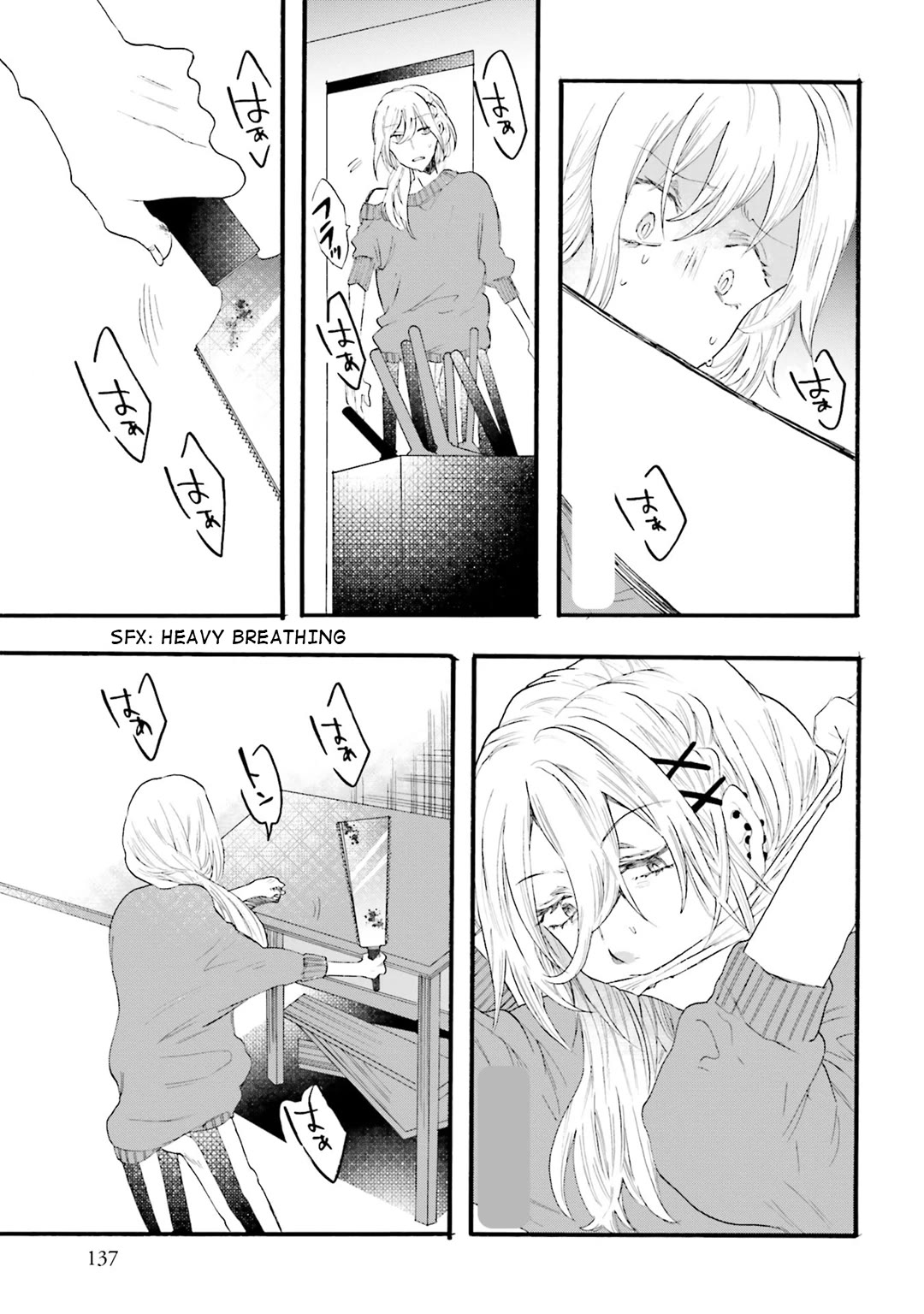 Henai Café Chapter 16 page 25 - Chapter 16: Case 16 - Necrophilia