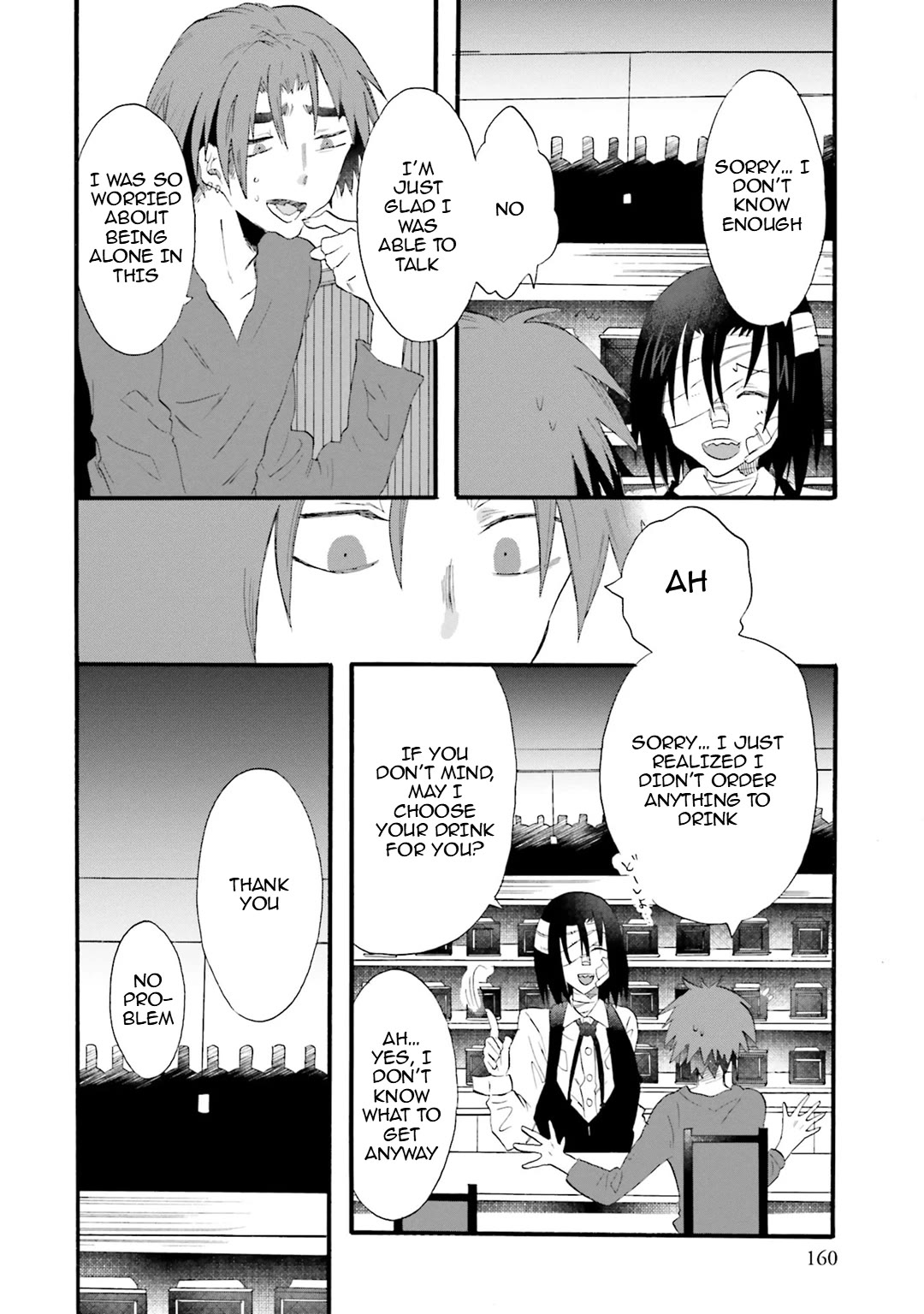 Henai Café Chapter 17 page 10 - Chapter 17: Case 17 - Cicatrixphilia