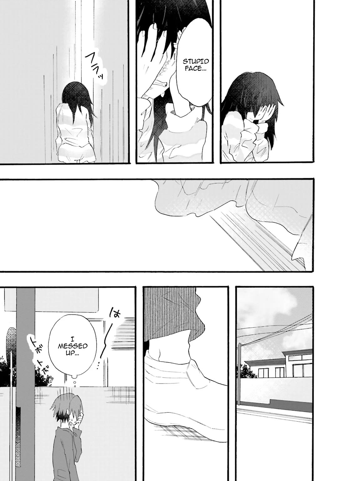 Henai Café Chapter 17 page 25 - Chapter 17: Case 17 - Cicatrixphilia