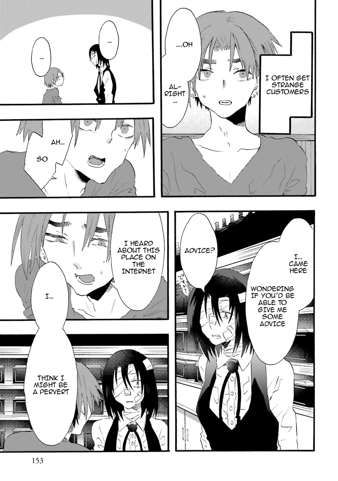 Henai Café Chapter 17 page 3 - Chapter 17: Case 17 - Cicatrixphilia