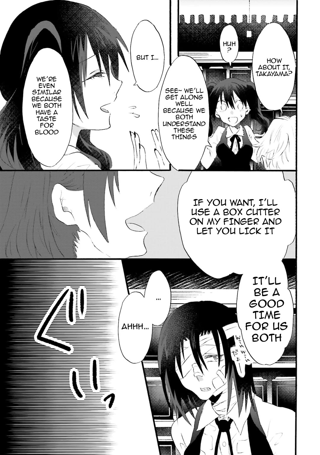 Henai Café Chapter 18 page 11 - Chapter 18: Case 18 - Biastophilia