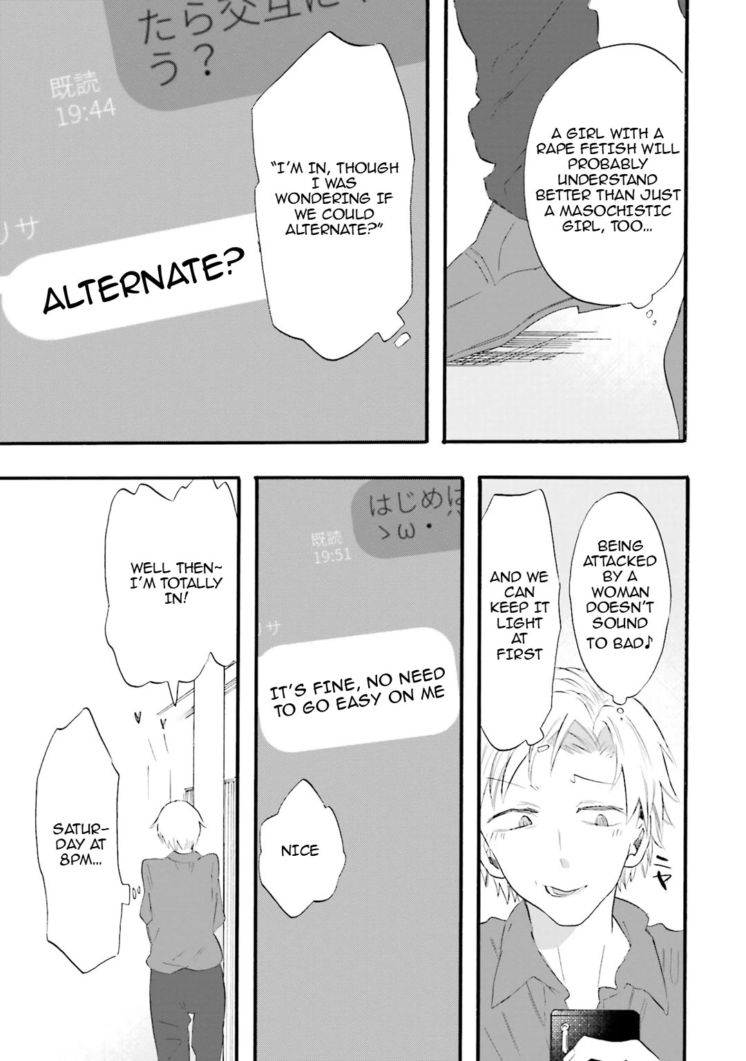 Henai Café Chapter 18 page 21 - Chapter 18: Case 18 - Biastophilia