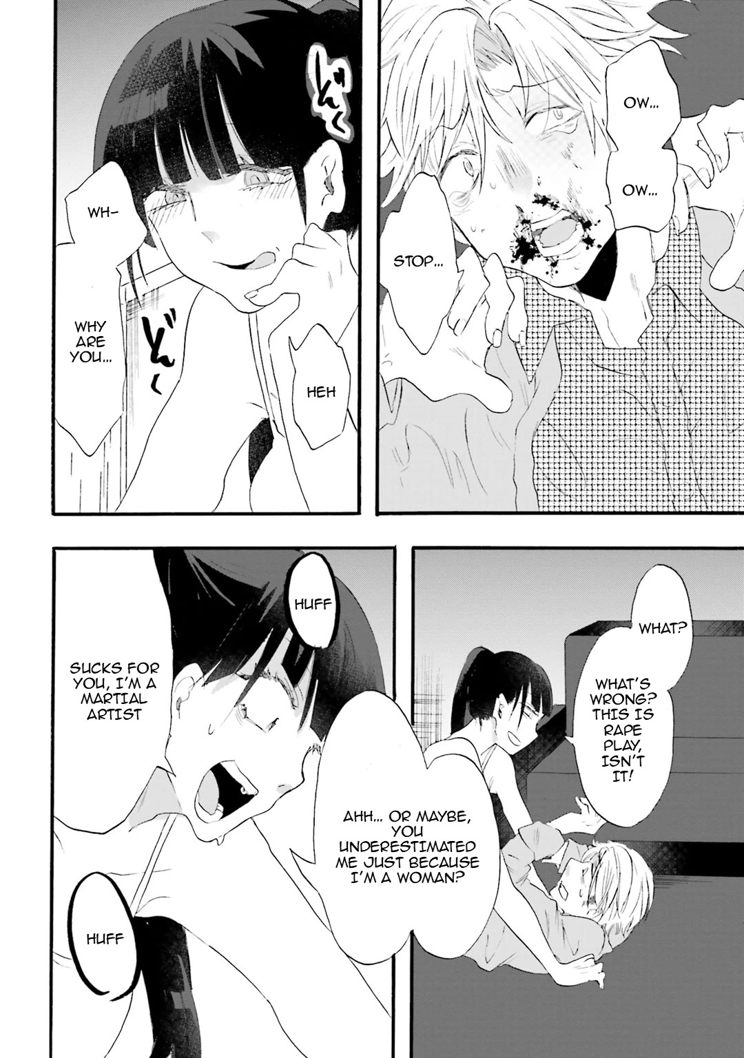 Henai Café Chapter 18 page 26 - Chapter 18: Case 18 - Biastophilia