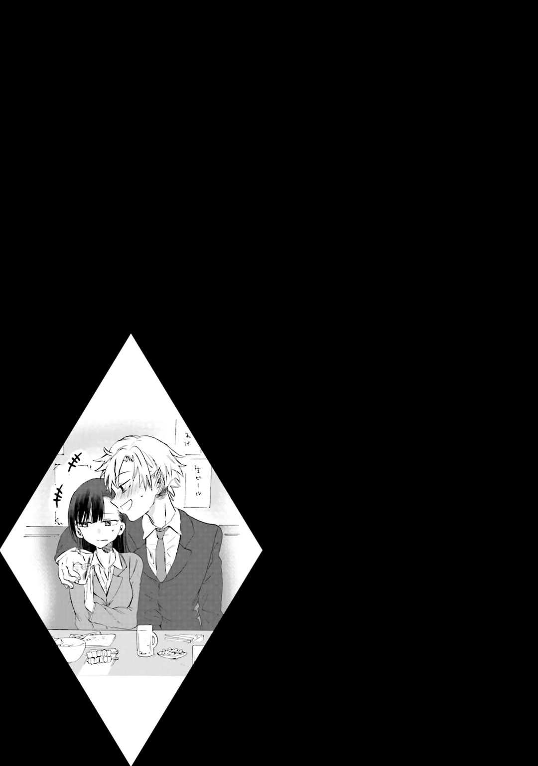 Henai Café Chapter 18 page 35 - Chapter 18: Case 18 - Biastophilia