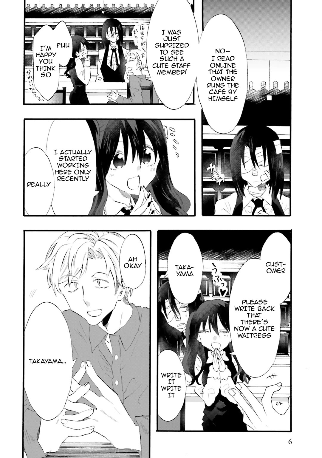 Henai Café Chapter 18 page 4 - Chapter 18: Case 18 - Biastophilia