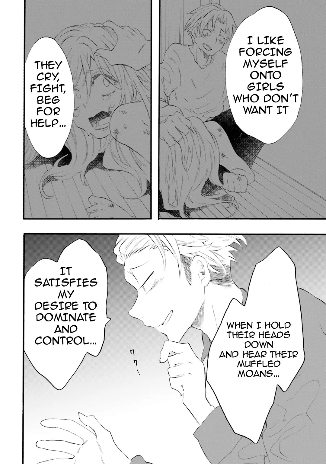 Henai Café Chapter 18 page 8 - Chapter 18: Case 18 - Biastophilia