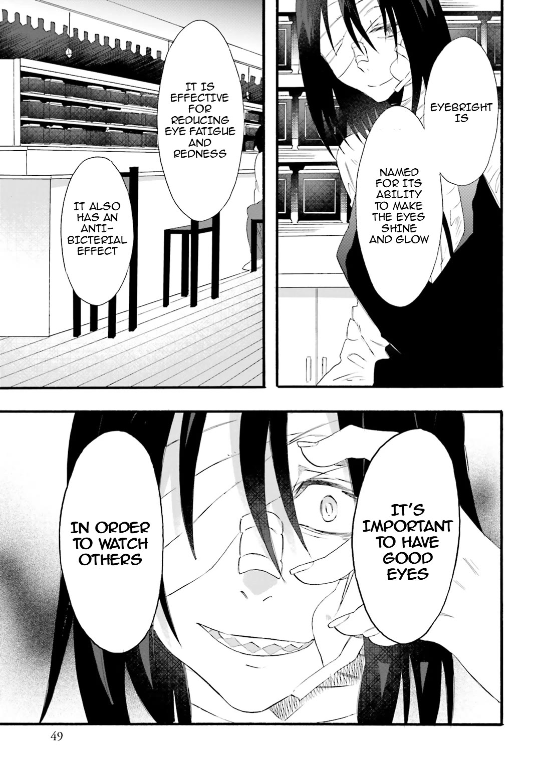Henai Café Chapter 19 page 11 - Chapter 19: Case 19 - Scopophilia