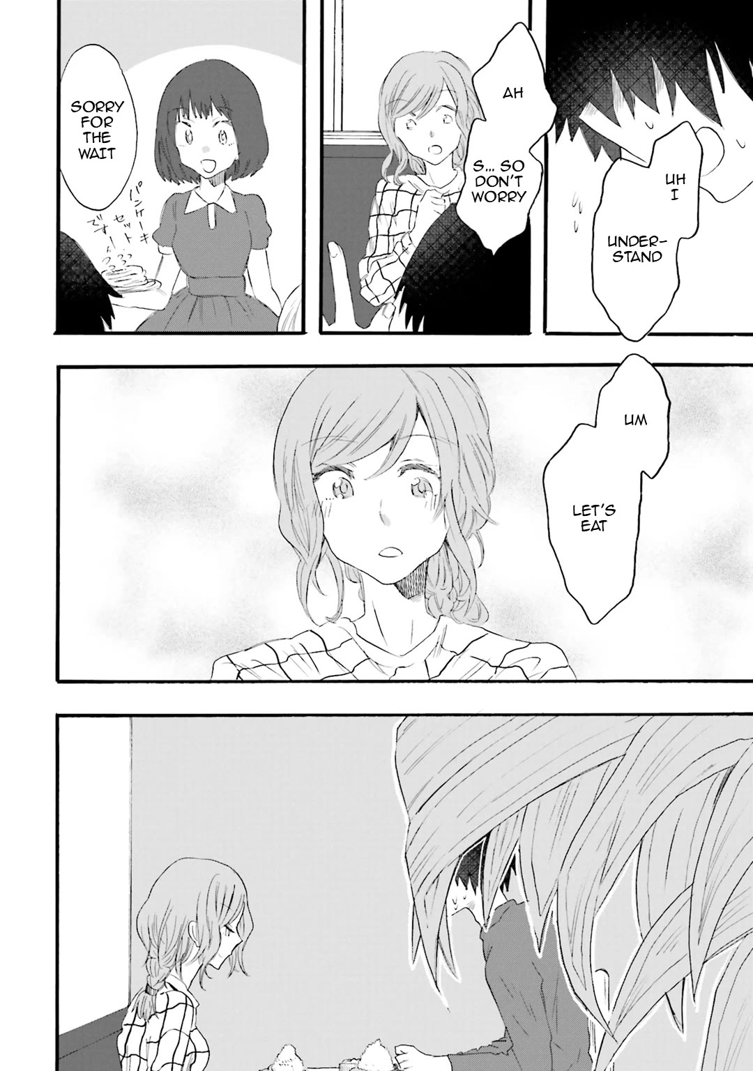 Henai Café Chapter 19 page 22 - Chapter 19: Case 19 - Scopophilia