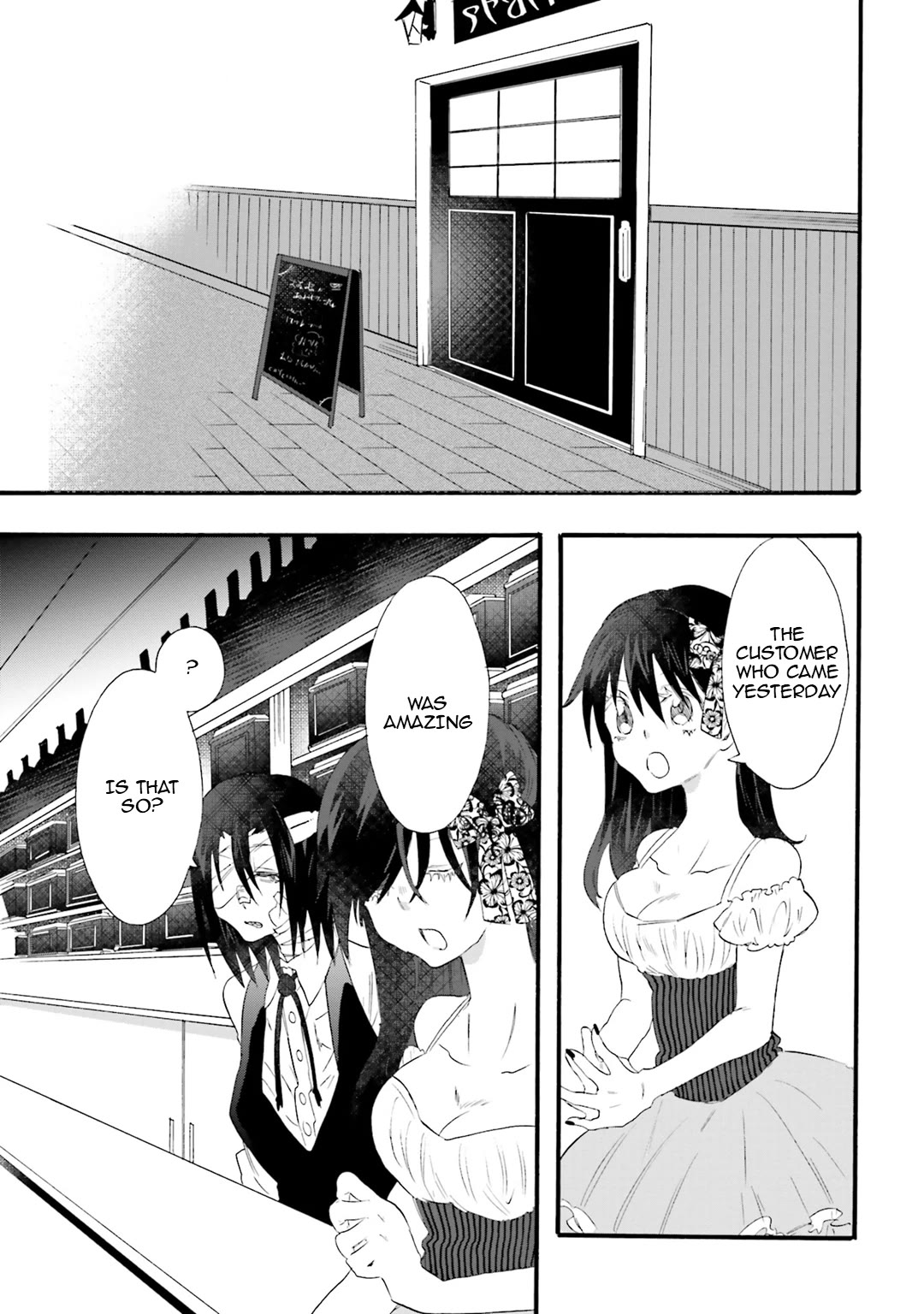 Henai Café Chapter 19 page 31 - Chapter 19: Case 19 - Scopophilia