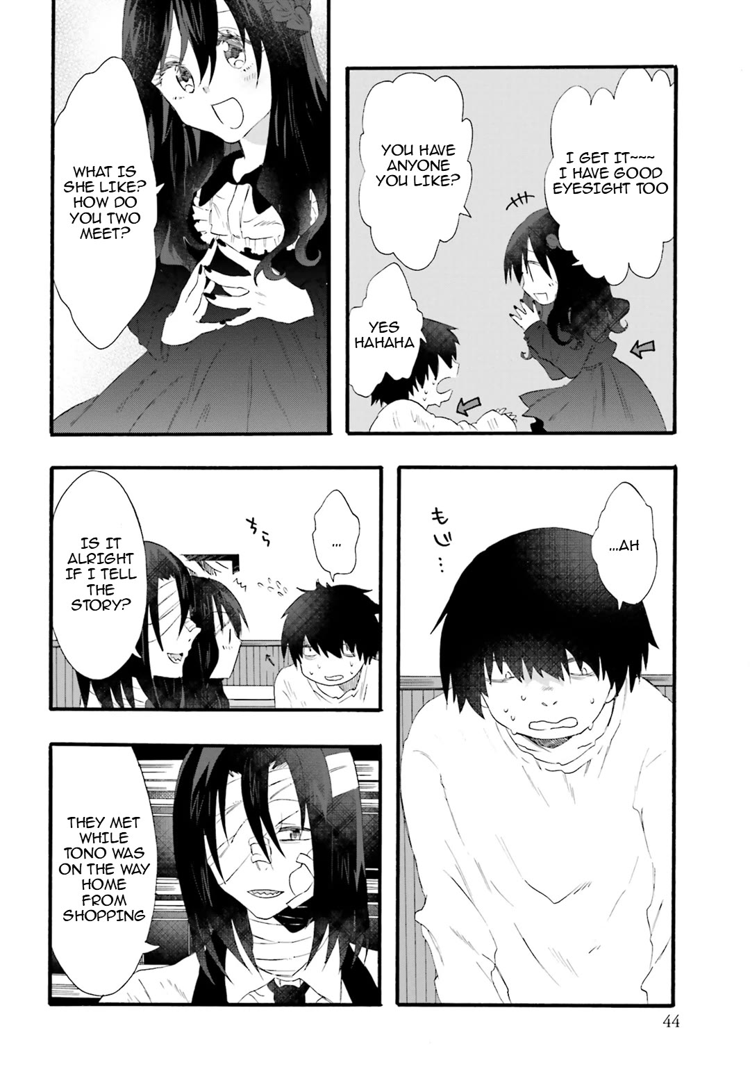 Henai Café Chapter 19 page 6 - Chapter 19: Case 19 - Scopophilia
