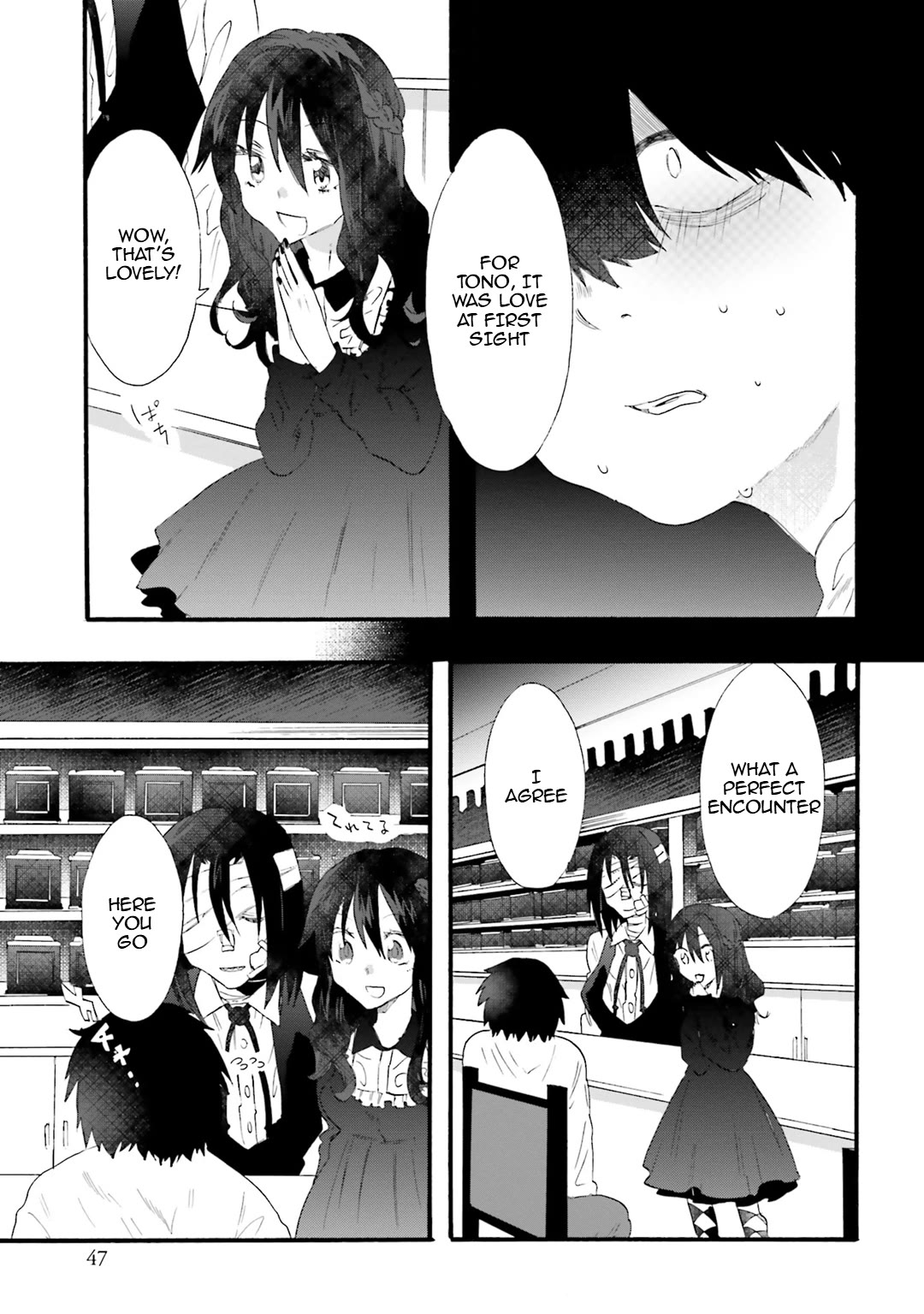 Henai Café Chapter 19 page 9 - Chapter 19: Case 19 - Scopophilia