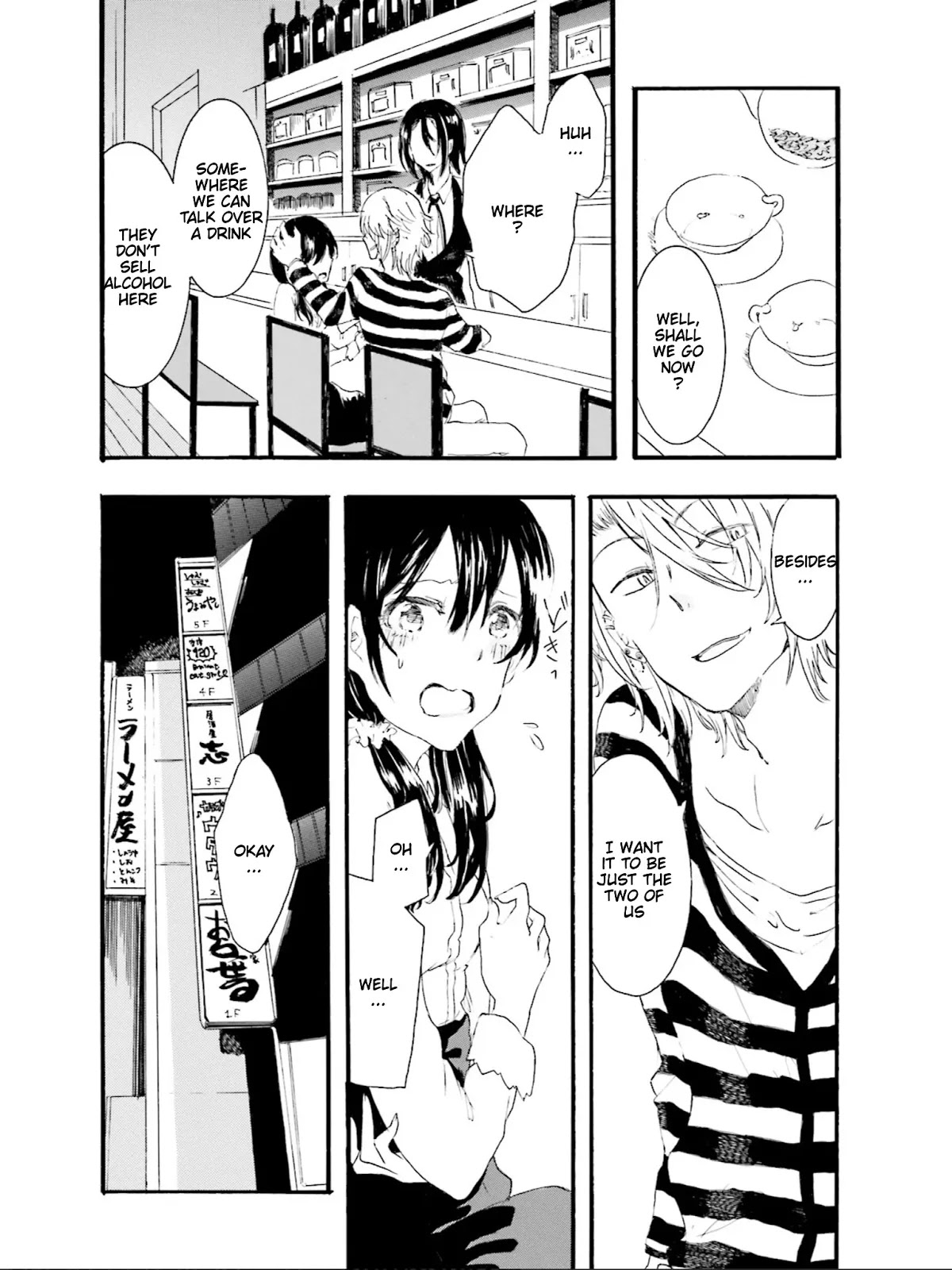 Henai Café Chapter 2 page 16 - Chapter 2: SM