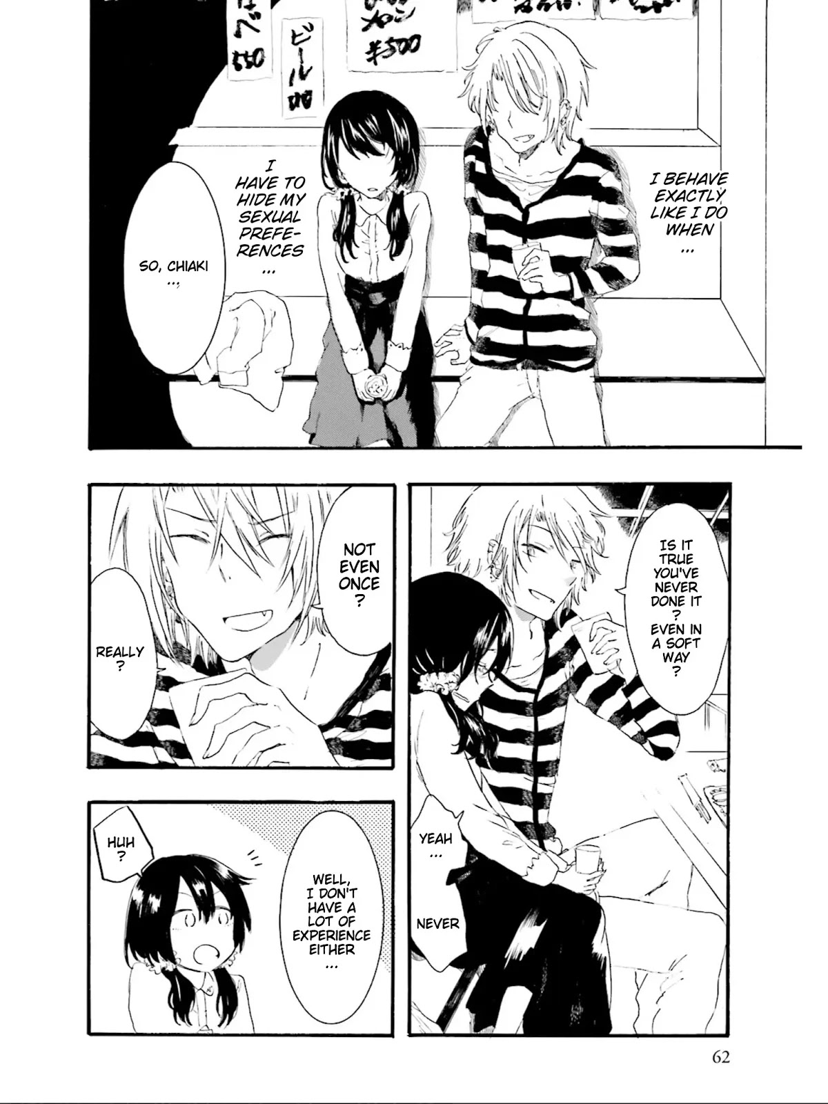Henai Café Chapter 2 page 18 - Chapter 2: SM