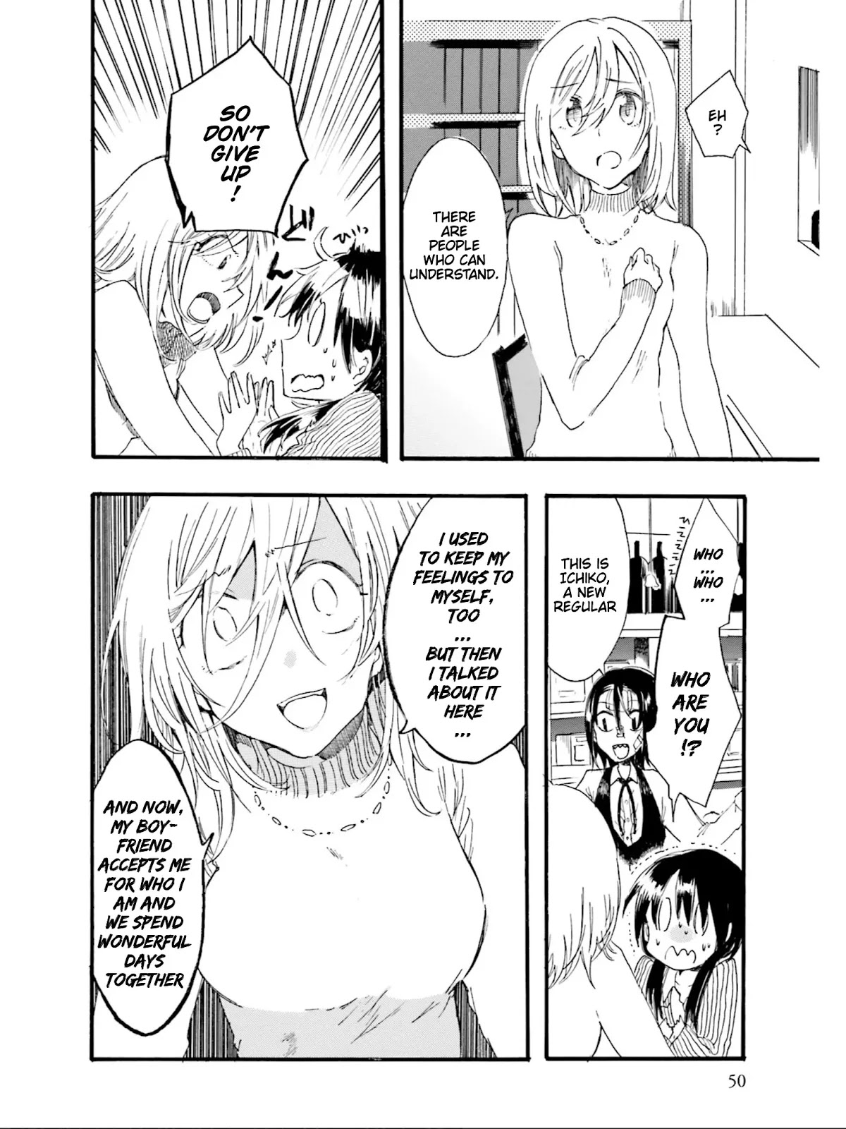 Henai Café Chapter 2 page 6 - Chapter 2: SM