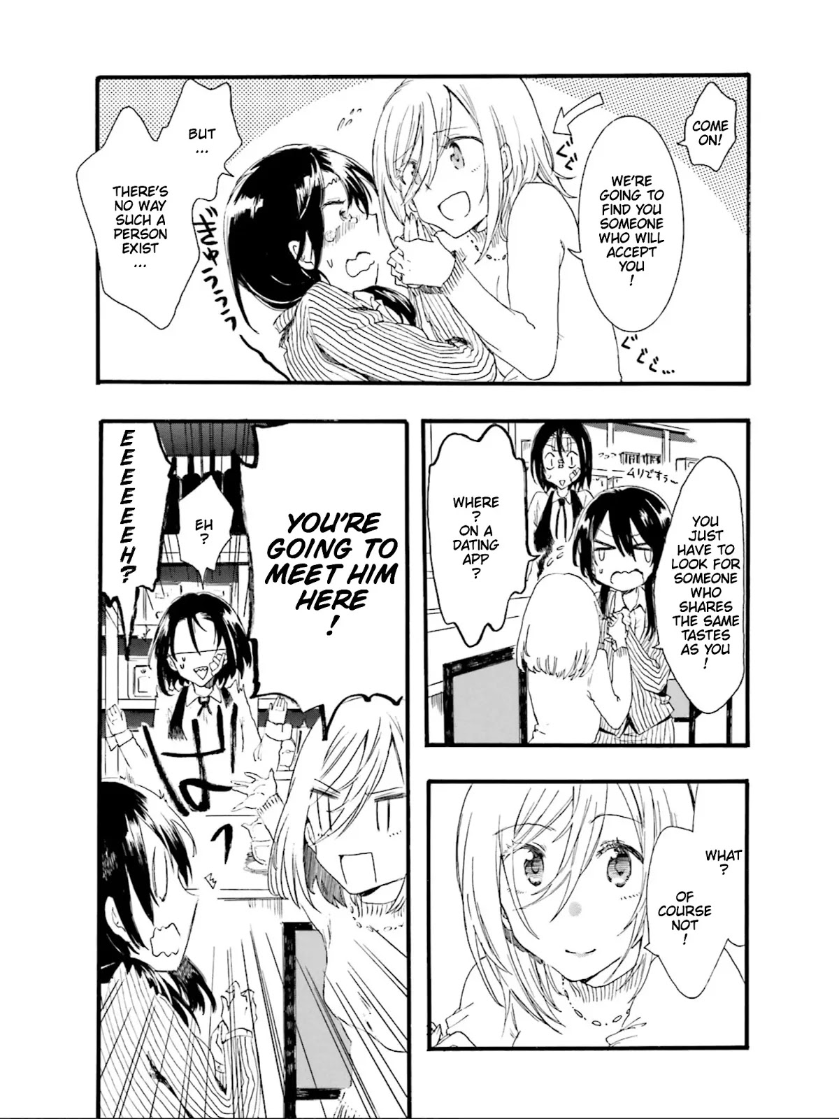 Henai Café Chapter 2 page 7 - Chapter 2: SM