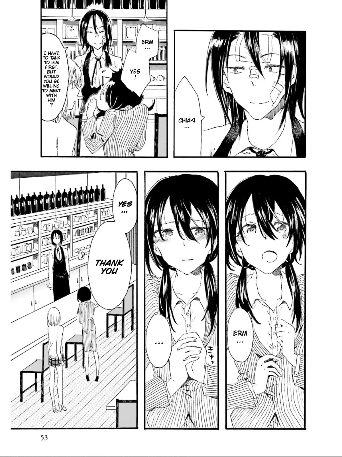 Henai Café Chapter 2 page 9 - Chapter 2: SM