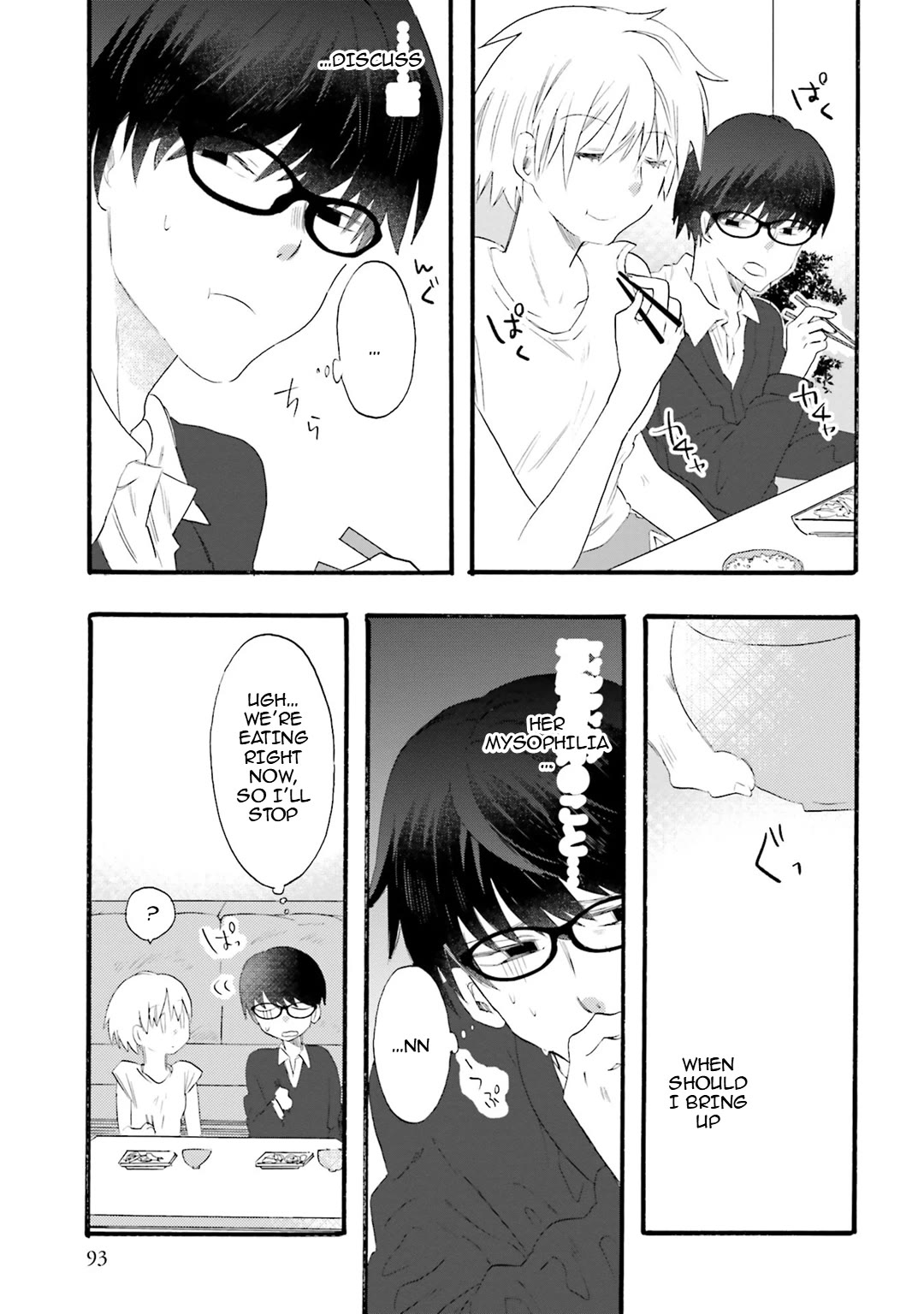 Henai Café Chapter 20 page 19 - Chapter 20: Case 20 - Mysophilia
