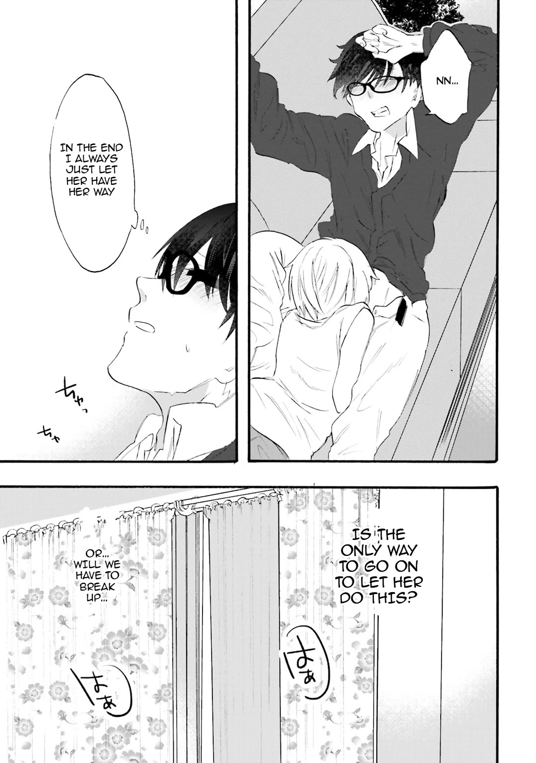 Henai Café Chapter 20 page 25 - Chapter 20: Case 20 - Mysophilia