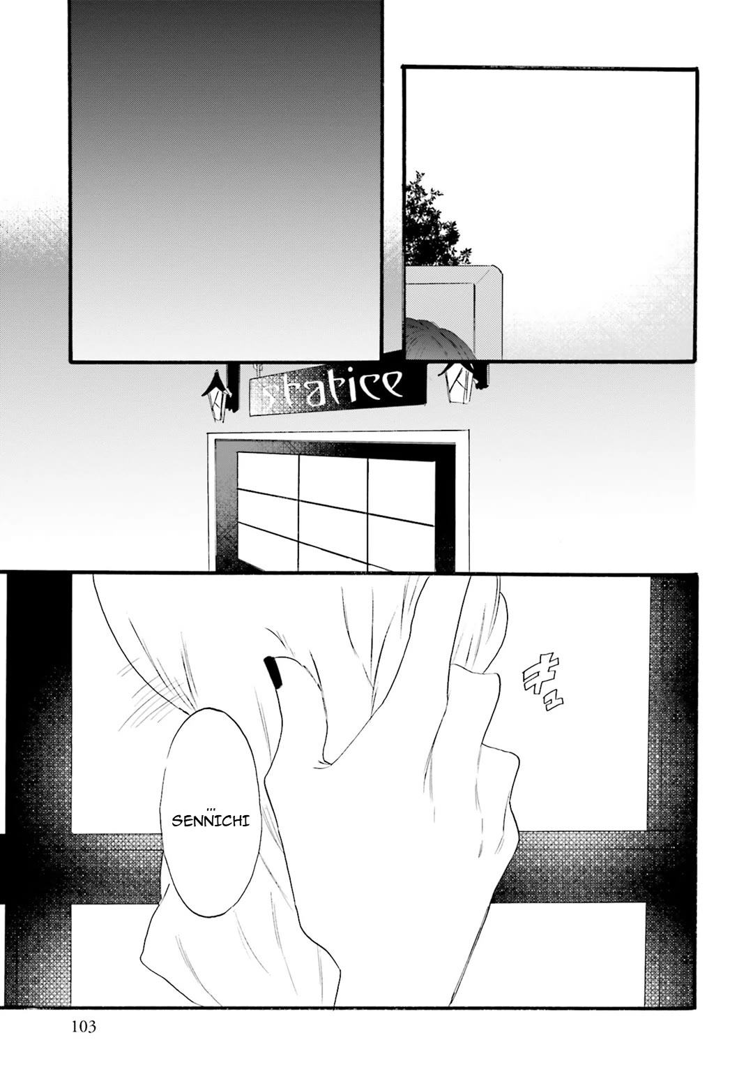 Henai Café Chapter 20 page 29 - Chapter 20: Case 20 - Mysophilia