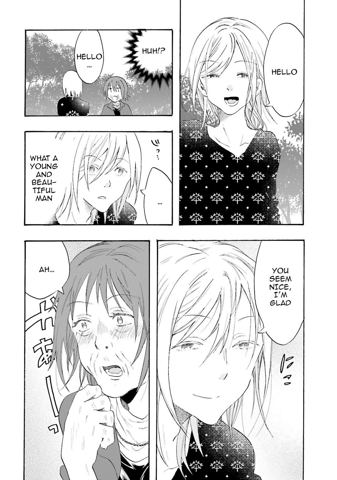 Henai Café Chapter 21 page 18 - Chapter 21: Case 21 - Autonephilia
