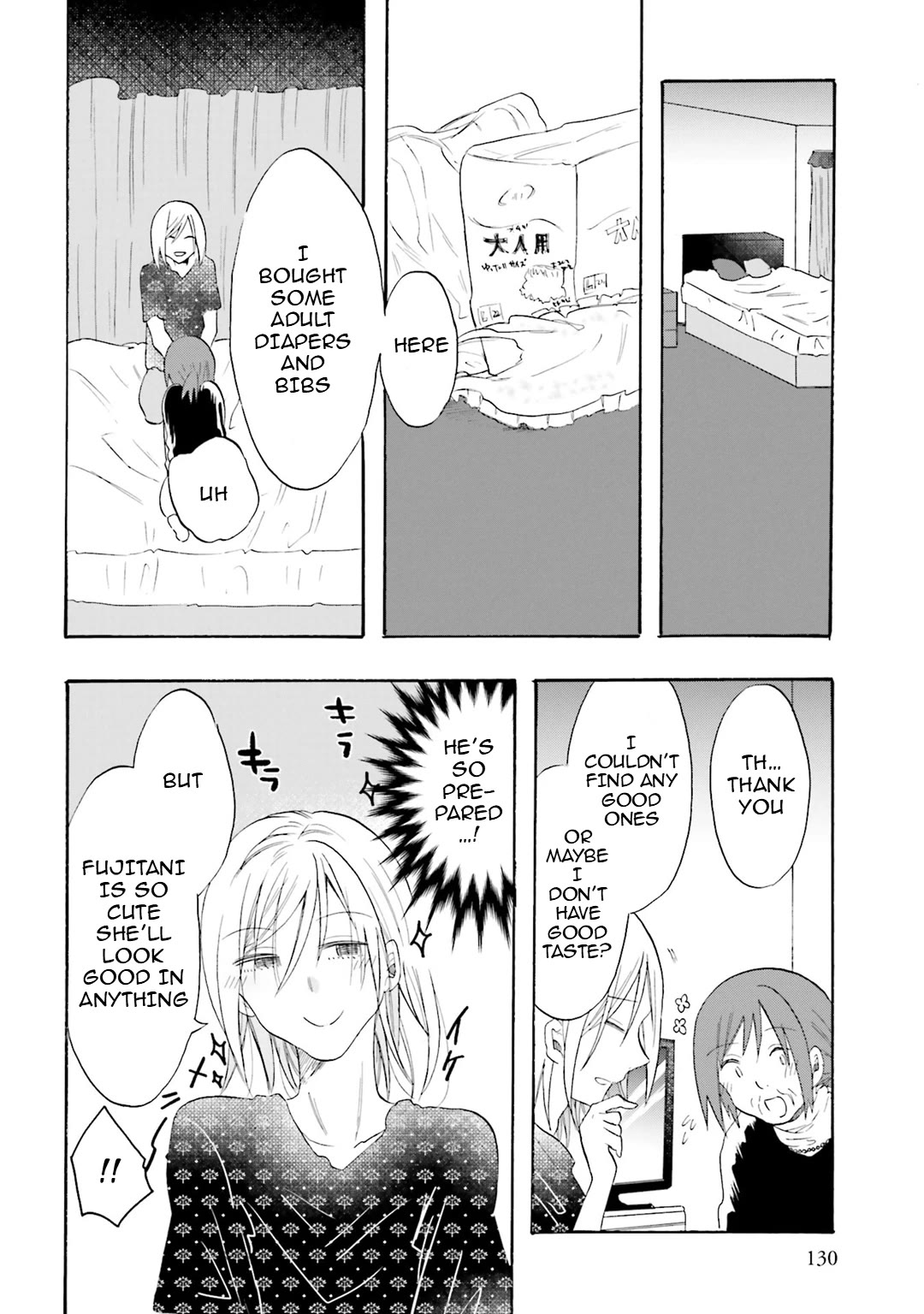 Henai Café Chapter 21 page 20 - Chapter 21: Case 21 - Autonephilia