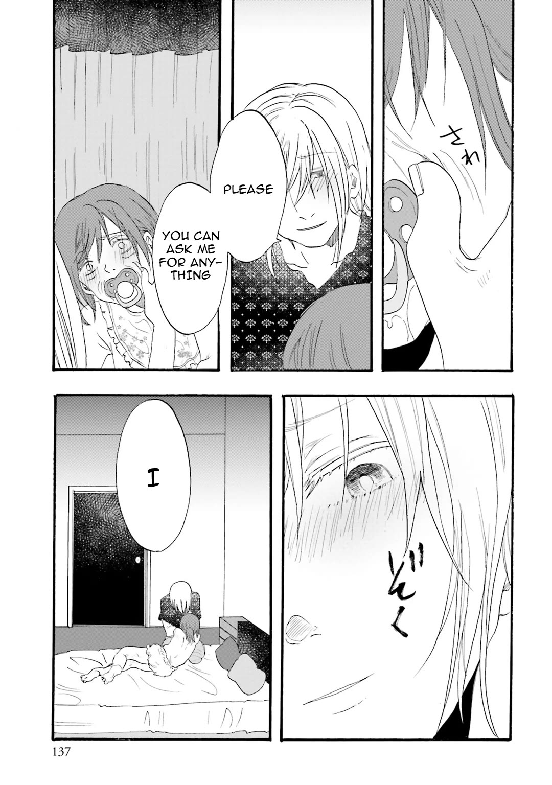 Henai Café Chapter 21 page 27 - Chapter 21: Case 21 - Autonephilia