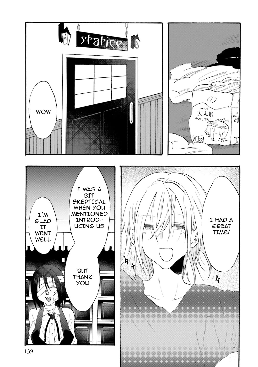 Henai Café Chapter 21 page 29 - Chapter 21: Case 21 - Autonephilia