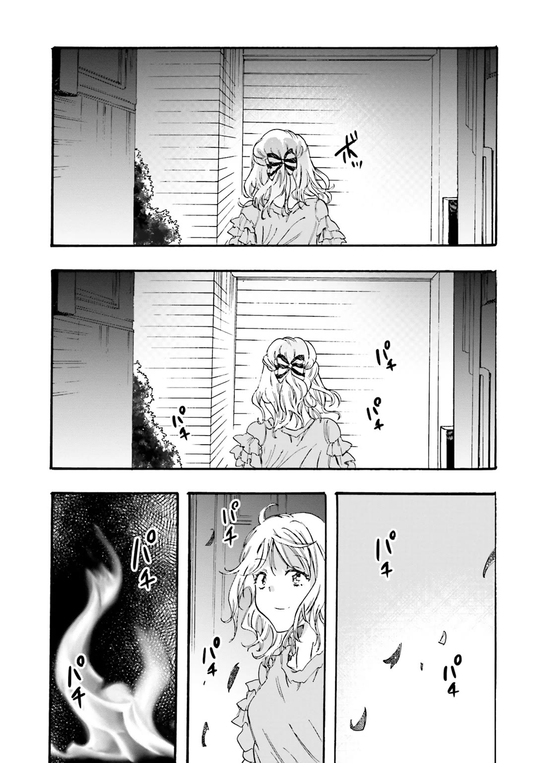 Henai Café Chapter 22 page 29 - Chapter 22: Case 22 - Pyrophilia