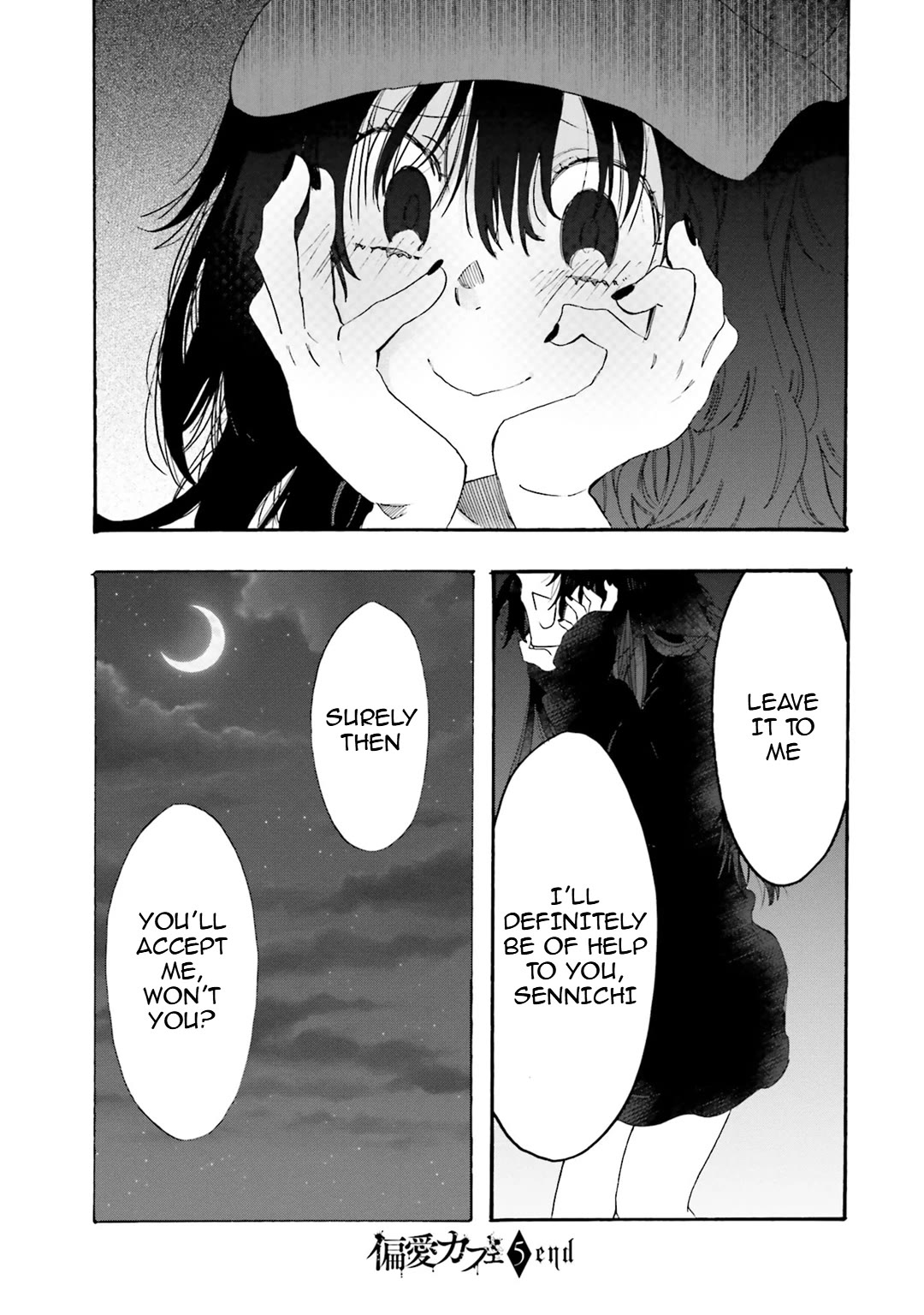 Henai Café Chapter 22 page 39 - Chapter 22: Case 22 - Pyrophilia