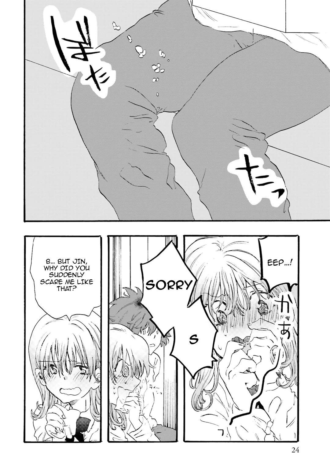 Henai Café Chapter 23 page 22 - Chapter 23: Case 23 - Sitophilia