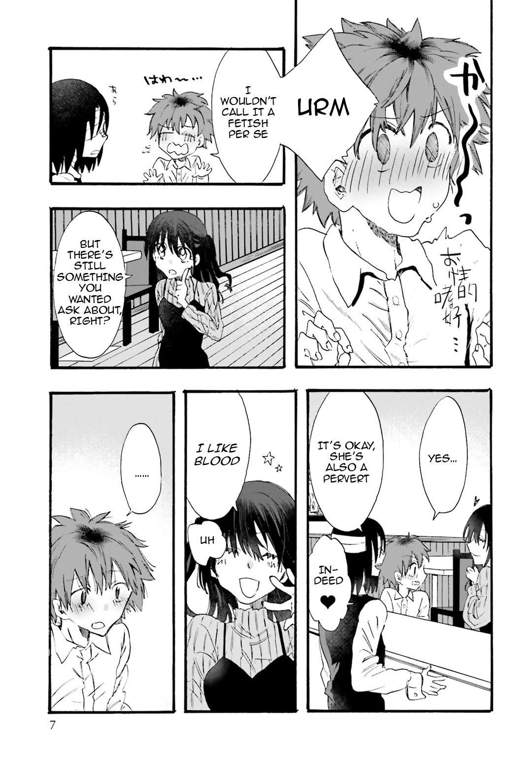 Henai Café Chapter 23 page 5 - Chapter 23: Case 23 - Sitophilia