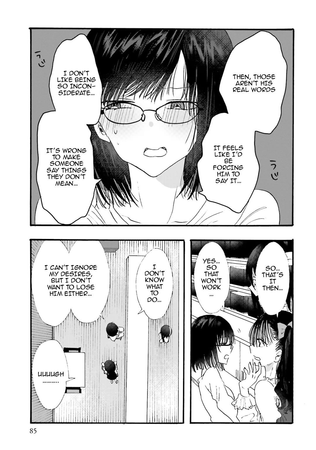Henai Café Chapter 25 page 12 - Chapter 25: Case 25 - Narratophilia