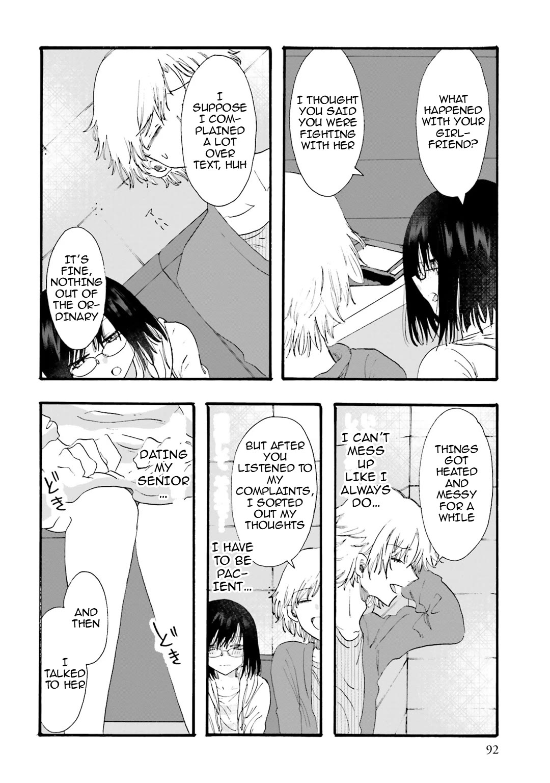 Henai Café Chapter 25 page 19 - Chapter 25: Case 25 - Narratophilia